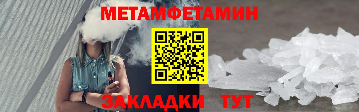Амфетамин 98% Волжский