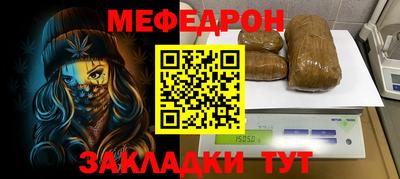 PSILOCYBIN Севастополь