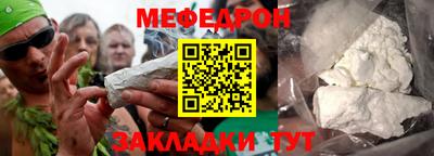 PSILOCYBIN Севастополь