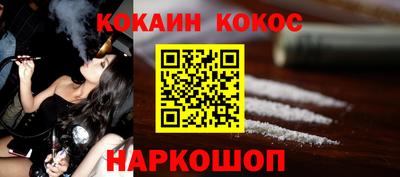 PSILOCYBIN Севастополь