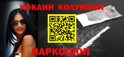 PSILOCYBIN Севастополь