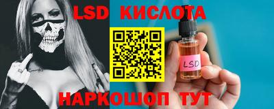 мяу мяу кристалл Северобайкальск
