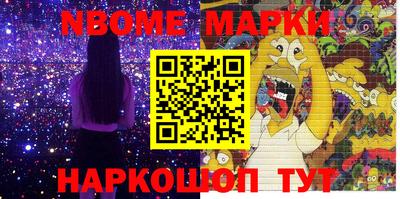 мяу мяу кристалл Северобайкальск