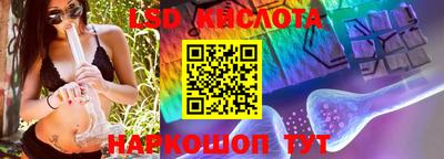 мяу мяу кристалл Северобайкальск