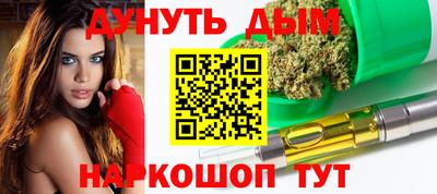 мяу мяу кристалл Северобайкальск