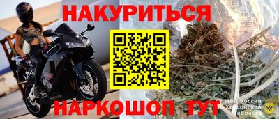 герыч Свободный