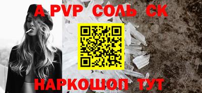 PSILOCYBIN Севастополь