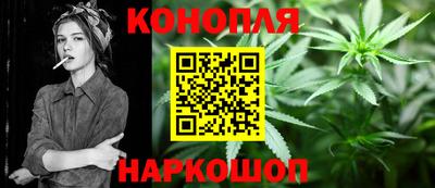 мяу мяу кристалл Северобайкальск