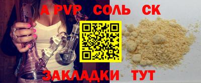 герыч Свободный