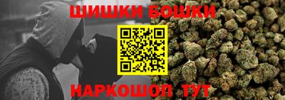 PSILOCYBIN Севастополь