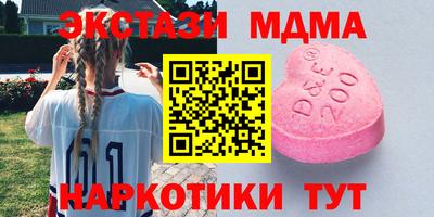 мяу мяу кристалл Северобайкальск