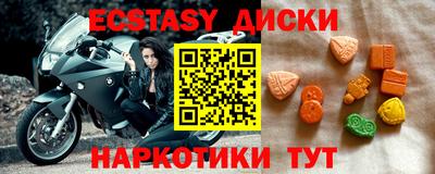 PSILOCYBIN Севастополь
