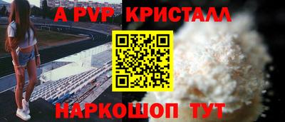 герыч Свободный