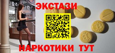 PSILOCYBIN Севастополь