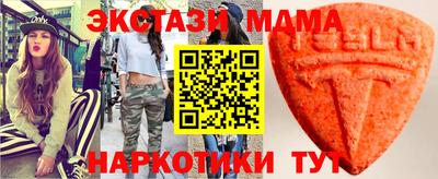 мяу мяу кристалл Северобайкальск