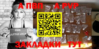 герыч Свободный