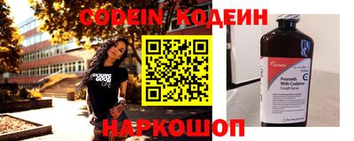 мяу мяу кристалл Северобайкальск