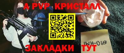 PSILOCYBIN Севастополь