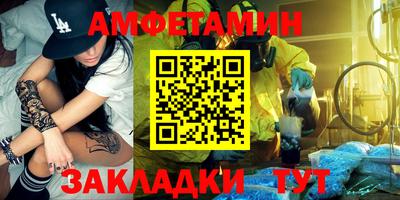 мяу мяу кристалл Северобайкальск