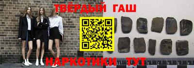 герыч Свободный