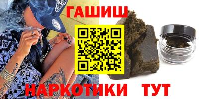 мяу мяу кристалл Северобайкальск