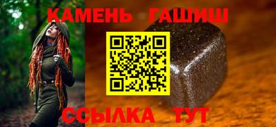 герыч Свободный