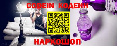 мяу мяу кристалл Северобайкальск