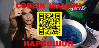 PSILOCYBIN Севастополь