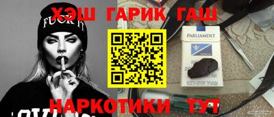 PSILOCYBIN Севастополь