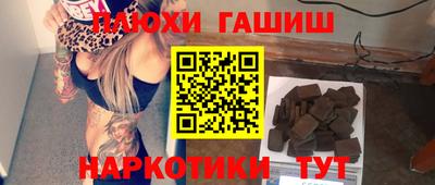 PSILOCYBIN Севастополь
