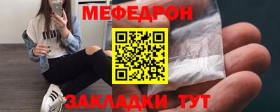 PSILOCYBIN Севастополь