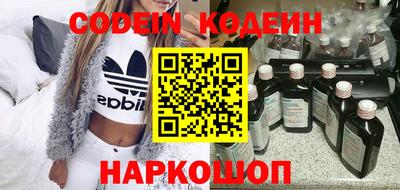 мяу мяу кристалл Северобайкальск