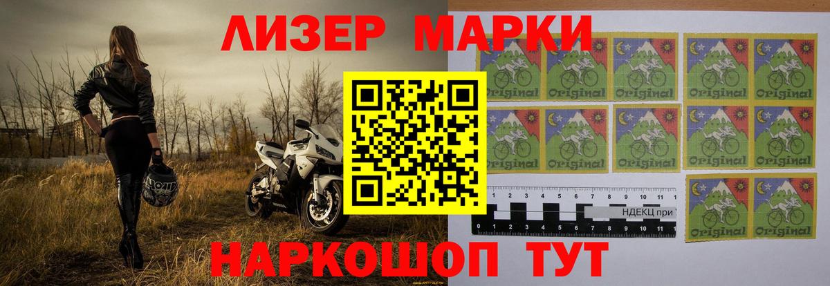 LSD-25 экстази  Лсд 25 экстази кислота  LSD-25 экстази кислота  Вход с VPN  Волжский 