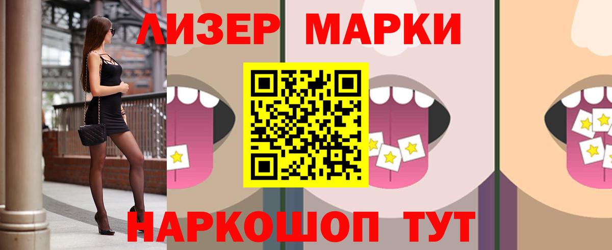 ЛСД экстази ecstasy Волжский