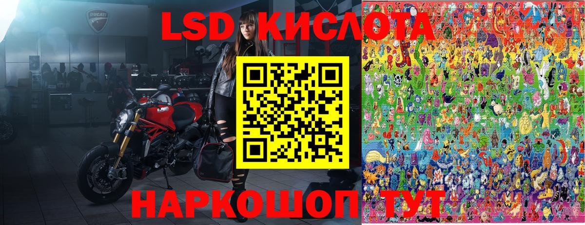 Наркотические марки 1,5мг Волжский