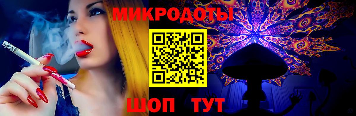 Галлюциногенные грибы мицелий  Галлюциногенные грибы MAGIC MUSHROOMS  магазин    Волжский  Вход с VPN 