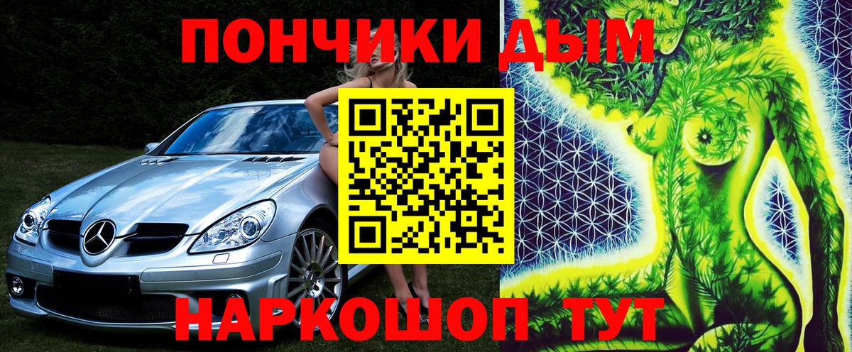 Каннабис ГИДРОПОН  Вход с VPN  Волжский  МАРИХУАНА VHQ 